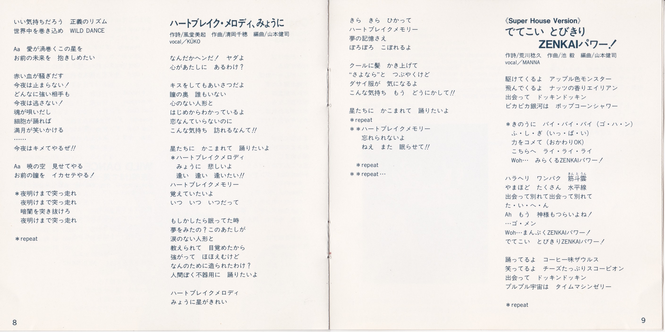 page